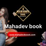 Smart Engagement with Mahadev Book